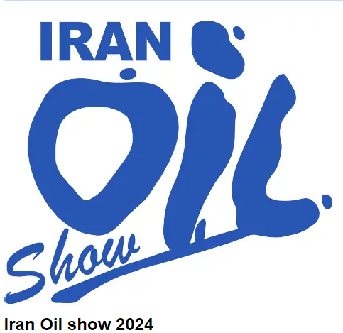 2024年第28屆伊朗國際石油、天然氣展覽會 Iran Oil show